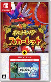 ポケットモンスター バイオレット+ゼロの秘宝 【Nintendo Switch】