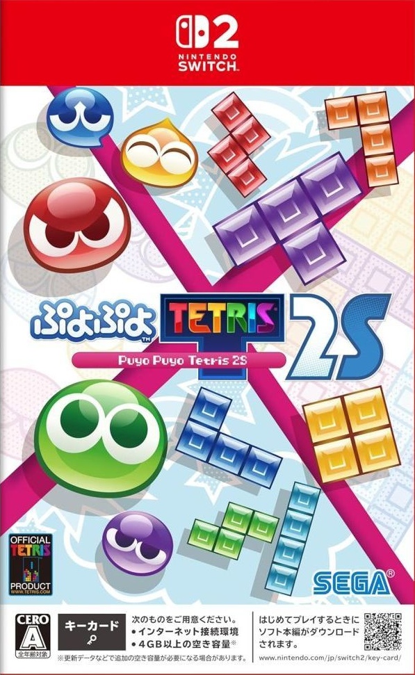 ぷよぷよ テトリス2S【Nintendo Switch2】