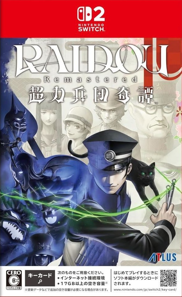 RAIDOU Remastered： 超力兵団奇譚【Nintendo Switch2】