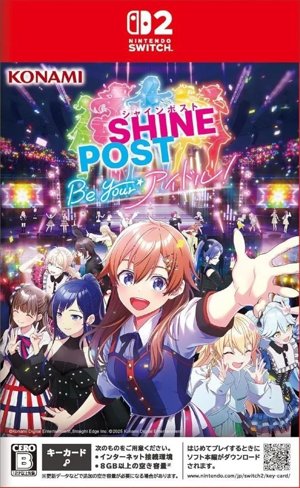シャインポスト Be Your アイドル!【Nintendo Switch2】