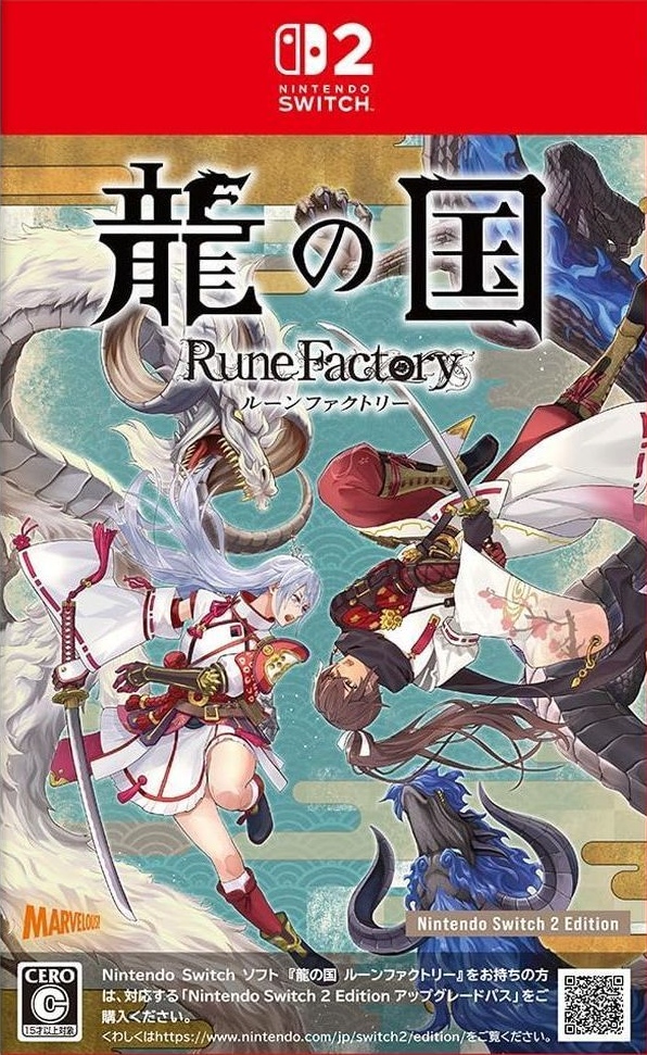 龍の国 ルーンファクトリー Nintendo Switch 2 Edition【Nintendo Switch2】