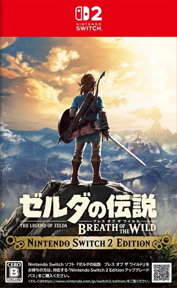 ゼルダの伝説 ブレス オブ ザ ワイルド Nintendo Switch 2 Edition【Nintendo Switch2】