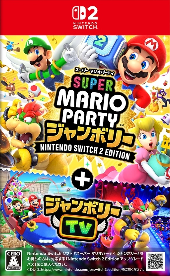 スーパー マリオパーティ ジャンボリー Nintendo Switch 2 Edition + ジャンボリーTV 【Nintendo Switch2】