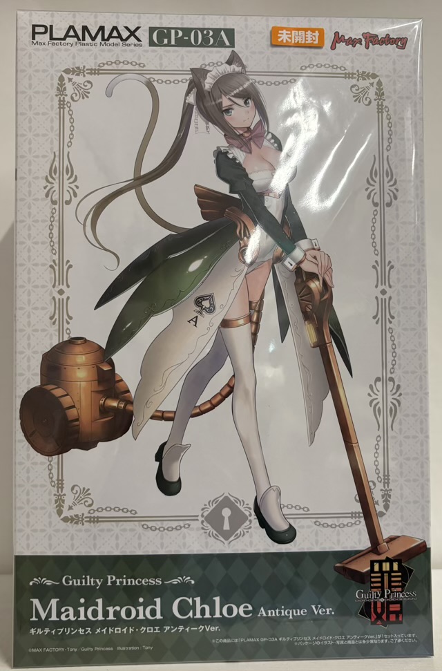 【未開封】ギルティプリンセス メイドロイド・クロエ アンティークVer. プラモデル