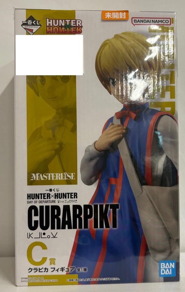 【未開封】一番くじ HUNTER×HUNTER DAY OF DEPARTURE C賞 クラピカ フィギュア
