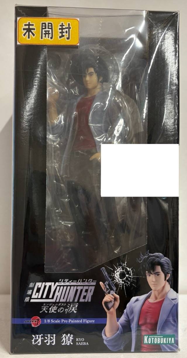 【未開封】劇場版シティーハンター 冴羽リョウ 1/8 完成品フィギュア