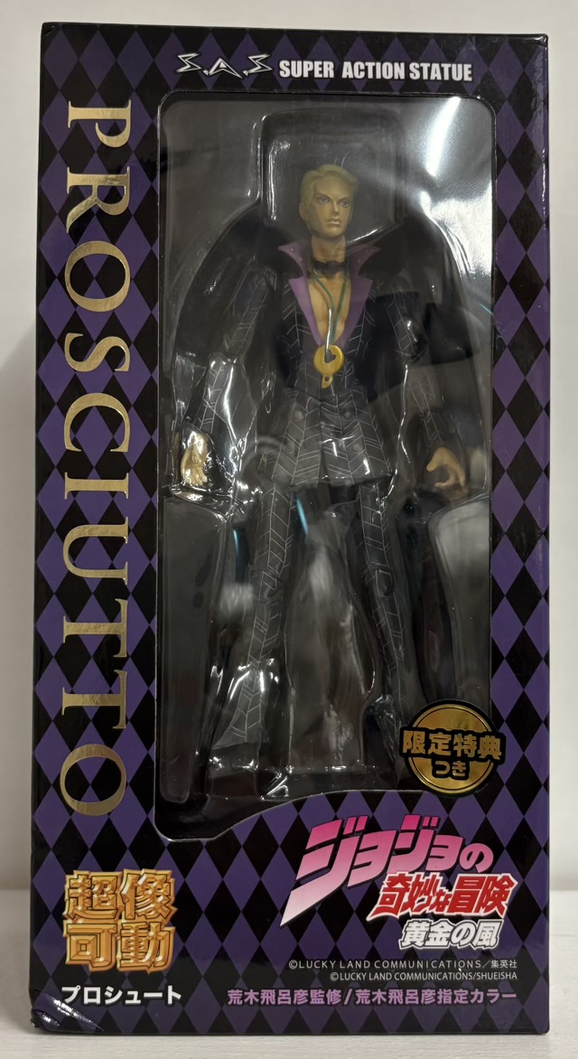 超像可動 ジョジョの奇妙な冒険 第5部 プロシュート