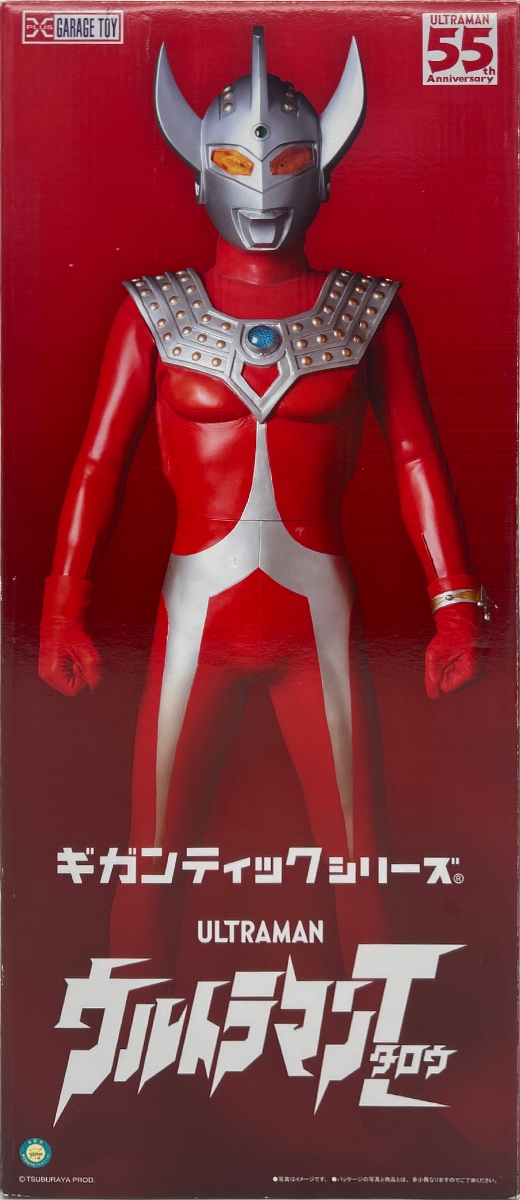 【未開封】ギガンティックシリーズ ウルトラマンタロウ 一般流通版 完成品フィギュア