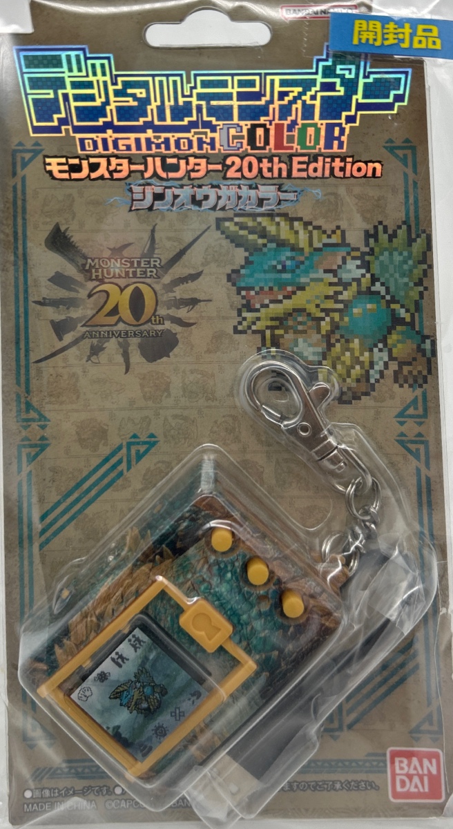 【開封品】デジタルモンスターCOLOR モンスターハンター 20th Edition ジンオウガカラー