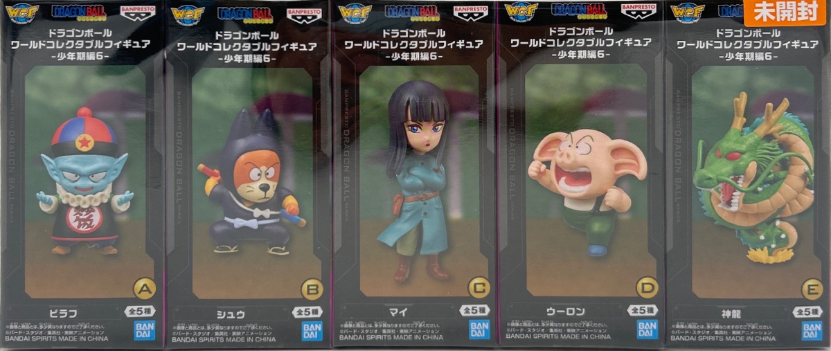 【未開封】ドラゴンボール ワールドコレクタブルフィギュア 少年期編6 全5種セット