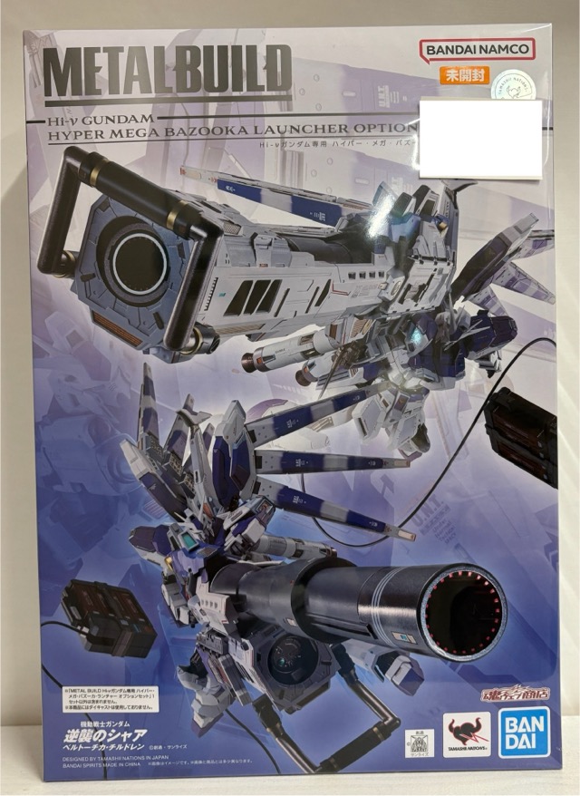 【未開封】メタルビルド 機動戦士ガンダム 逆襲のシャア ベルトーチカ・チルドレン Hi-νガンダム専用 ハイパー・メガ・バズーカ・ランチャー オプションセット（METAL BUILD GUNDAM）