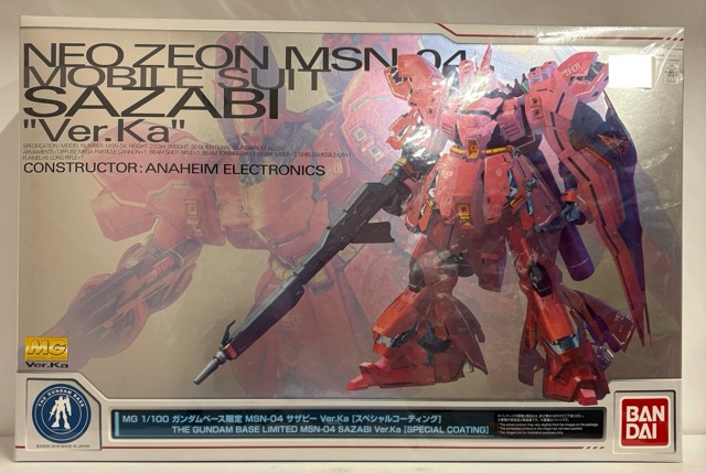 機動戦士ガンダム 逆襲のシャア MG 1/100 サザビー Ver.Ka [スペシャルコーティング]（GUNDAM プラモデル）