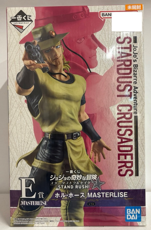 【未開封】一番くじ ジョジョの奇妙な冒険 スターダストクルセイダース E賞 ホル・ホース MASTERLISE