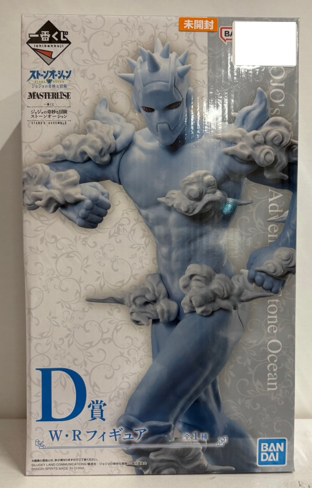 【未開封】一番くじ ジョジョの奇妙な冒険 ストーンオーシャン D賞 W・R フィギュア
