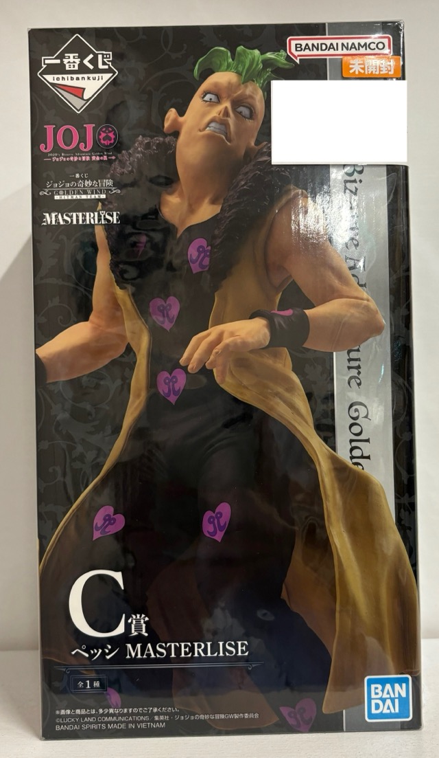 【未開封】一番くじ ジョジョの奇妙な冒険 黄金の風 GOLDEN WIND C賞 ペッシ MASTERLISE