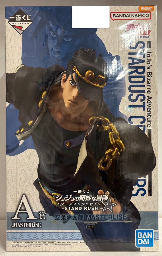 【未開封】一番くじ ジョジョの奇妙な冒険 スターダストクルセイダース A賞 空条承太郎 MASTERLISE