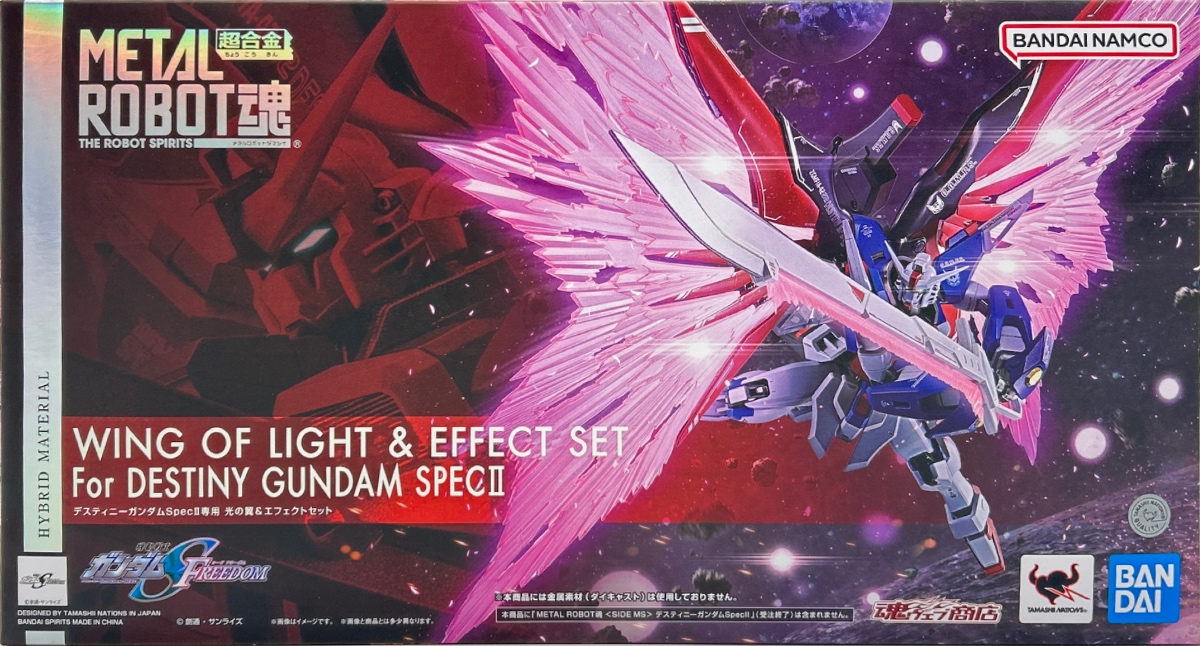 【開封品】METAL ROBOT魂 〈SIDE MS〉 機動戦士ガンダムSEED FREEDOM デスティニーガンダムSpecII専用光の翼＆エフェクトセット（メタルロボットダマシイ GUNDAM）