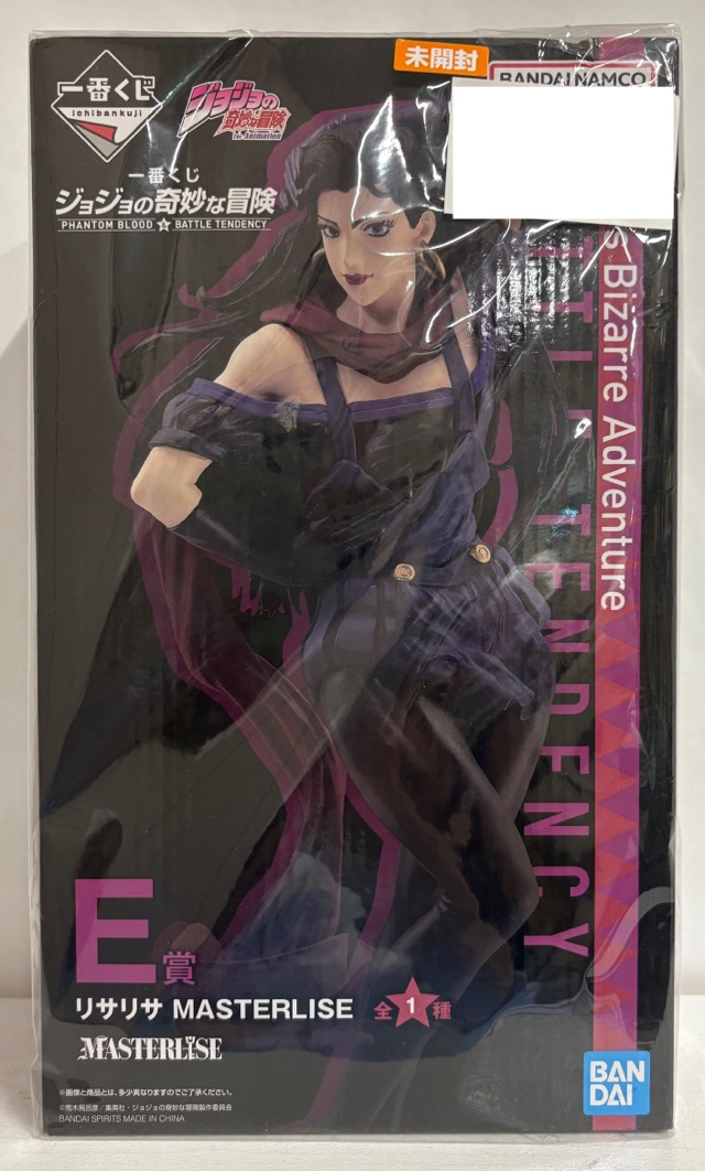 【未開封】一番くじ ジョジョの奇妙な冒険 PHANTOM BLOOD ＆ BATTLE TENDENCY E賞 リサリサ MASTERLISE