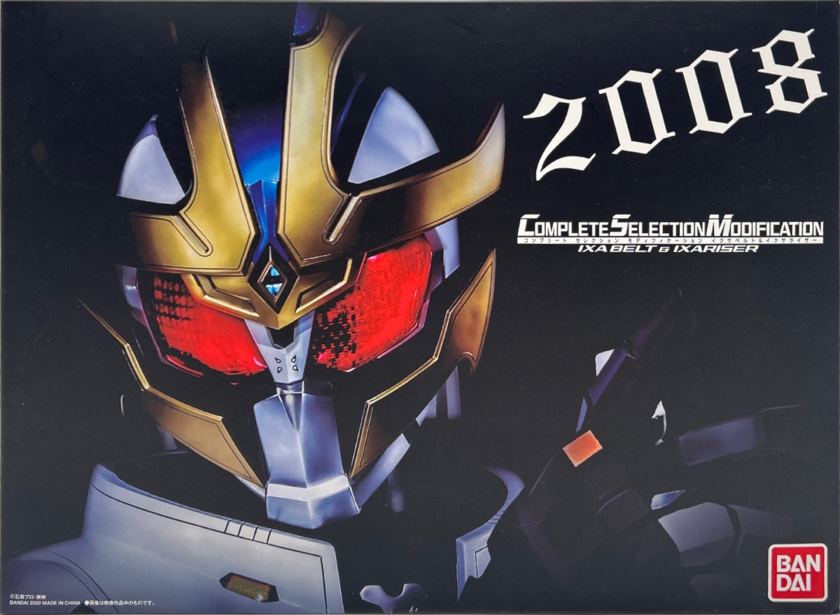 【開封品】COMPLETE SELECTION MODIFICATION 仮面ライダーキバ イクサベルト＆イクサライザー