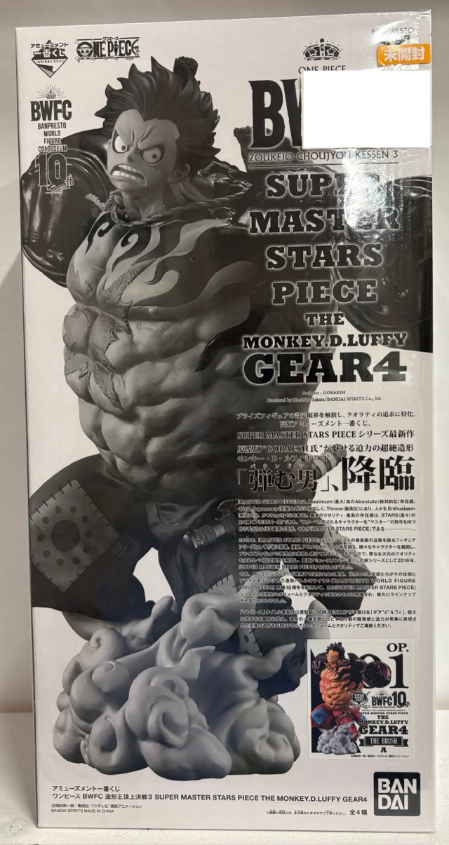 【未開封】ワンピース BWFC造形王頂上決戦3 SMSP A賞 モンキー・D・ルフィ GEAR4