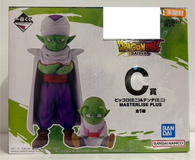 【未開封】一番くじ ドラゴンボールDAIMA C賞 ピッコロ(ミニ)＆デンデ(ミニ) MASTERLISE PLUS（DRAGON BALL ダイマ フィギュア）