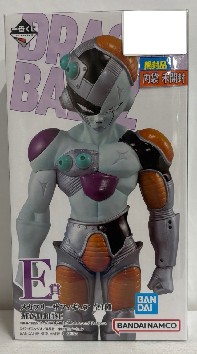【箱開封・内袋未開封】一番くじ ドラゴンボール VSオムニバスグレイト E賞 メカフリーザフィギュア MASTERLISE