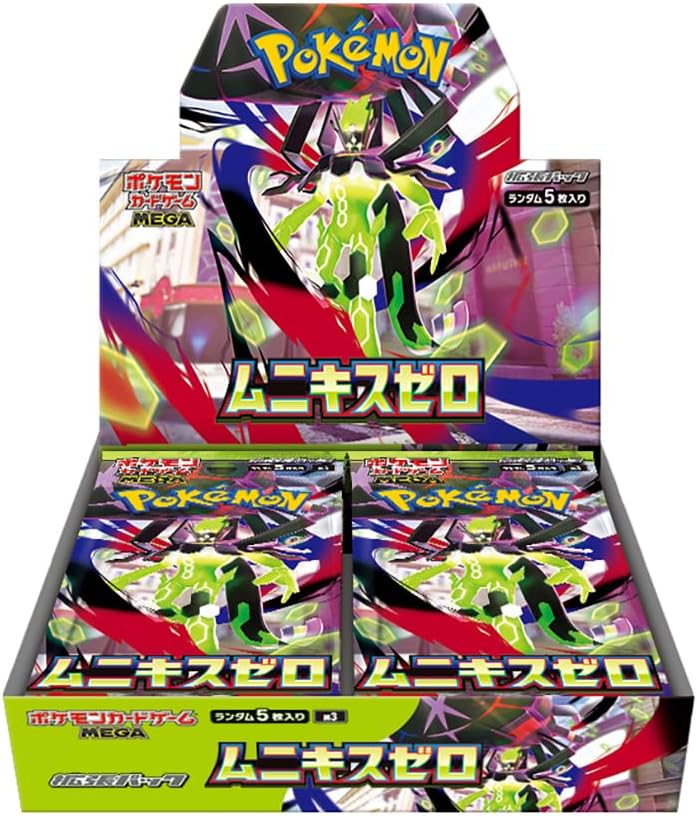 ムニキスゼロ 【未開封BOX】 【状態 A】（ポケモンカードゲーム）