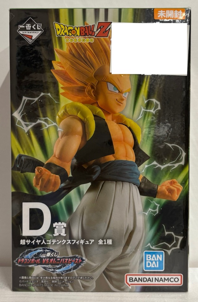 【未開封】一番くじ ドラゴンボールZ VSオムニバスビースト D賞 超サイヤ人ゴテンクスフィギュア