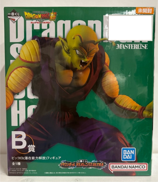 【未開封】一番くじ ドラゴンボール VSオムニバスULTRA B賞 ピッコロ(潜在能力解放)フィギュア