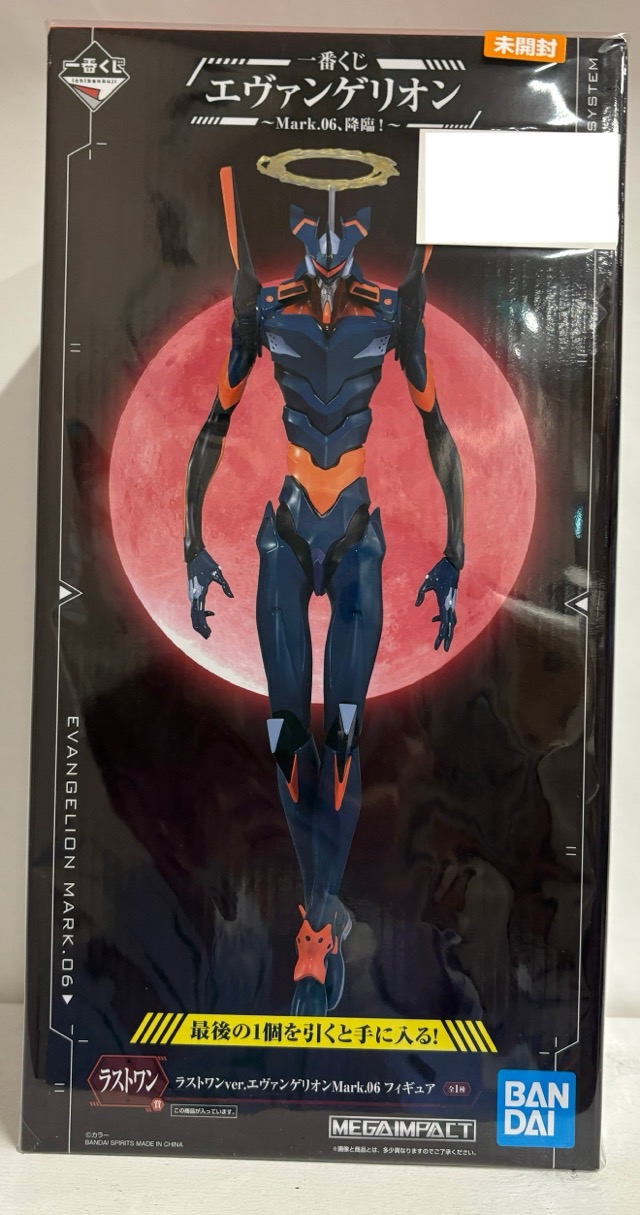 【未開封】一番くじ エヴァンゲリオン ～Mark.06、降臨！～  ラストワン賞 ラストワンver.エヴァンゲリオンMark.06 フィギュア