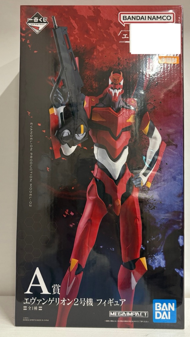 【未開封】一番くじ エヴァンゲリオン ～使徒、浸食！～  A賞 エヴァンゲリオン2号機 フィギュア