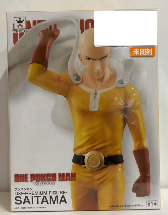 【未開封】ワンパンマン DXF-PREMIUM FIGURE- SAITAMA