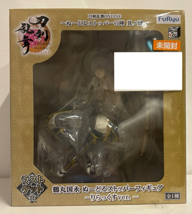 【未開封】みんなのくじ 刀剣乱舞 〜ぬーどるストッパーの陣 其ノ肆〜 ラストゲット賞  鶴丸国永 ぬーどるストッパーフィギュア りらっくすver.