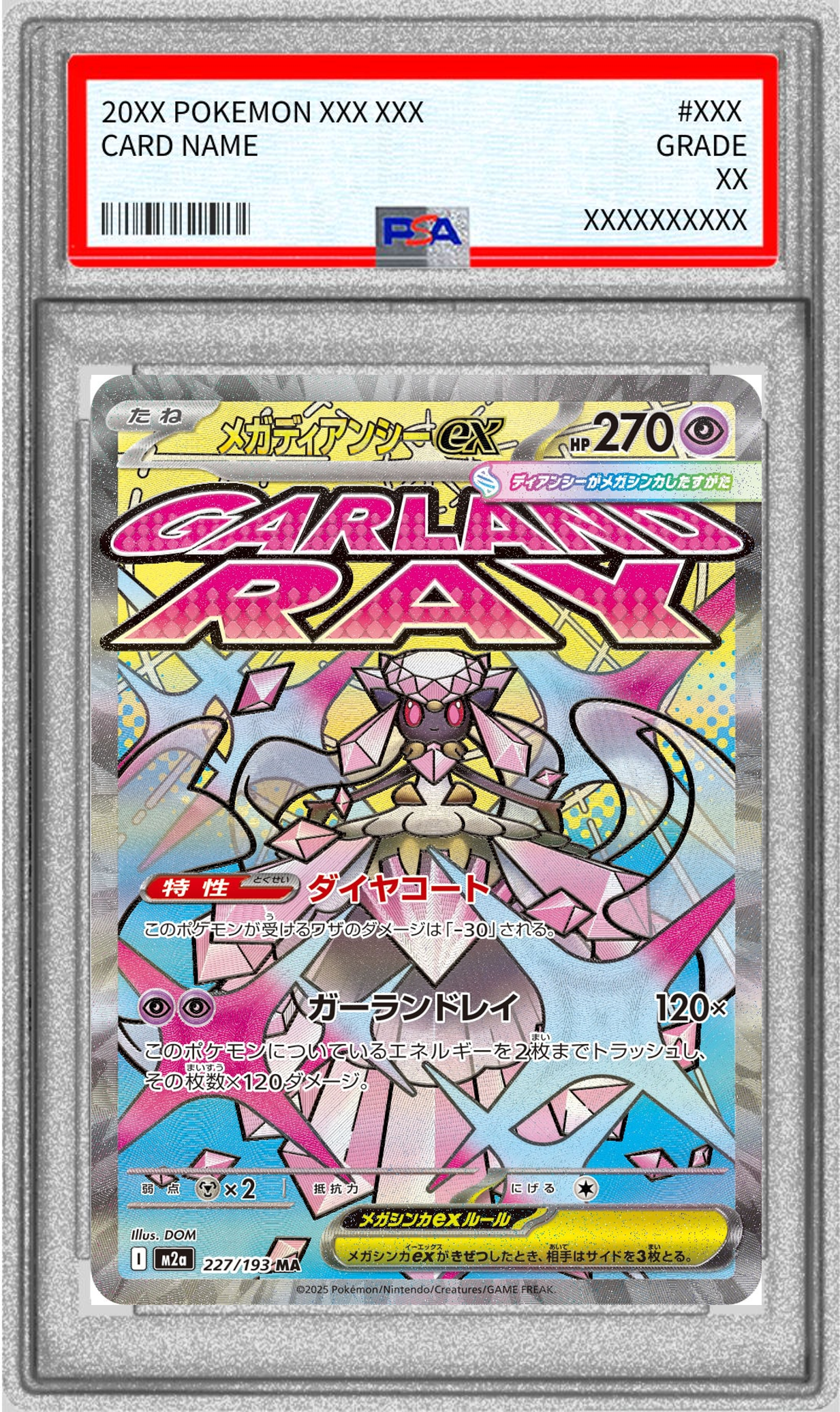 【PSA10】メガディアンシーex 【MA】 M2a 227/193  【状態 S】 （ポケモンカードゲーム）