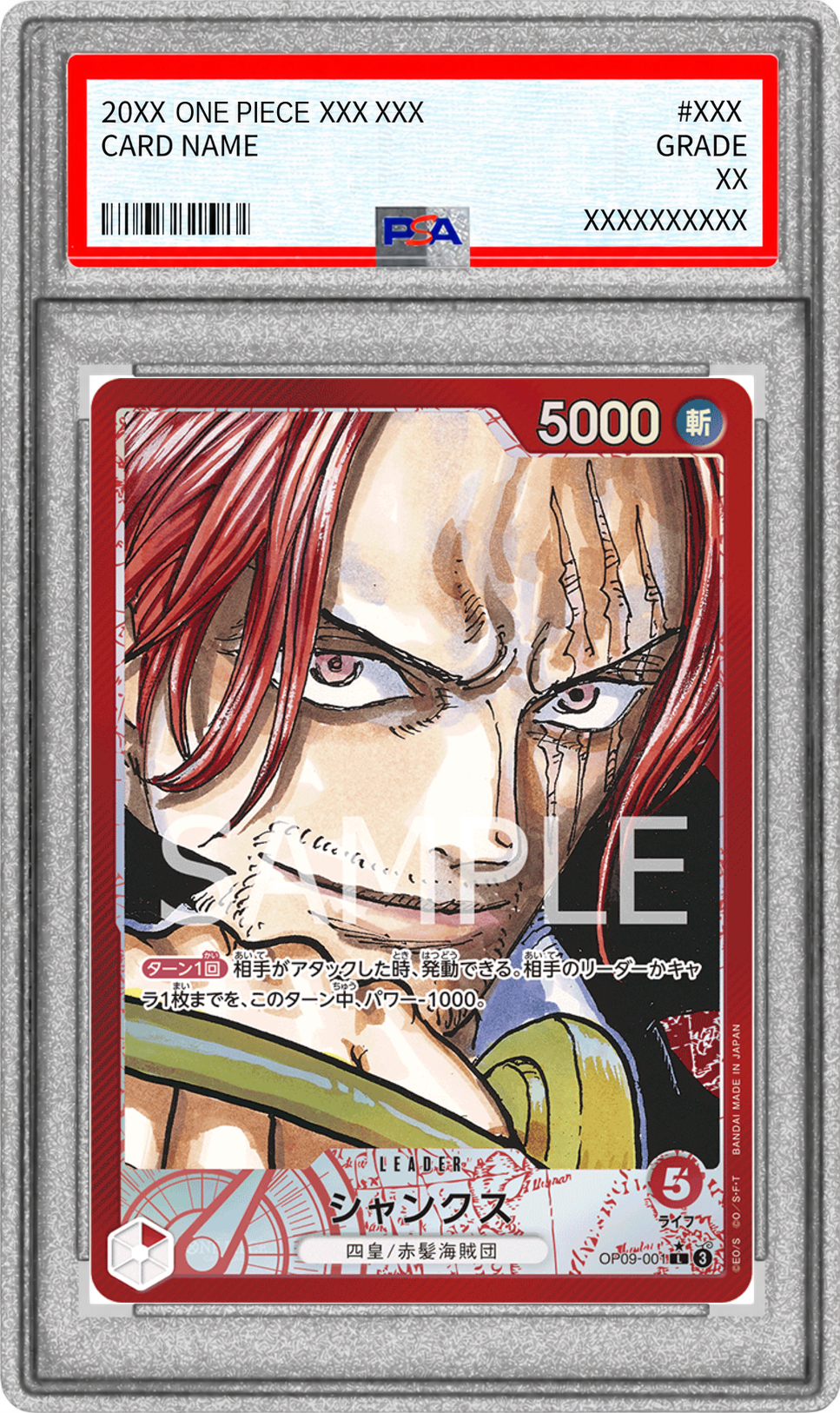 【PSA10】OP09-001 シャンクス(パラレル/漫画絵)【L/P】（ワンピースカードゲーム）