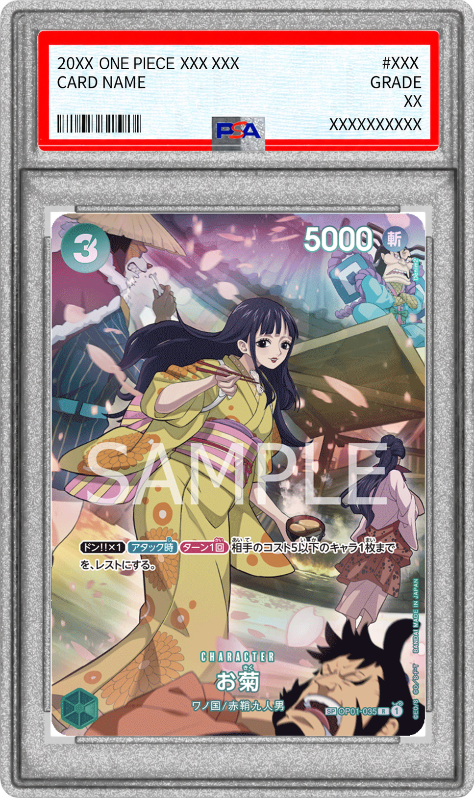 【PSA10】OP-01 / フルアート SP OP01-035 お菊 R （ワンピースカードゲーム）