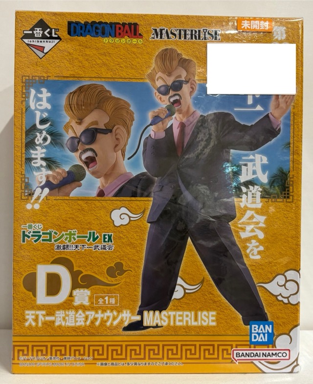【未開封】一番くじ ドラゴンボールEX 激闘!!天下一武道会 D賞 天下一武道会アナウンサー MASTERLISE（DRAGON BALL フィギュア）