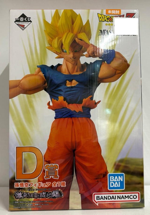 【未開封】一番くじ ドラゴンボール激突!! 宇宙を賭けた闘い D賞 孫悟空フィギュア