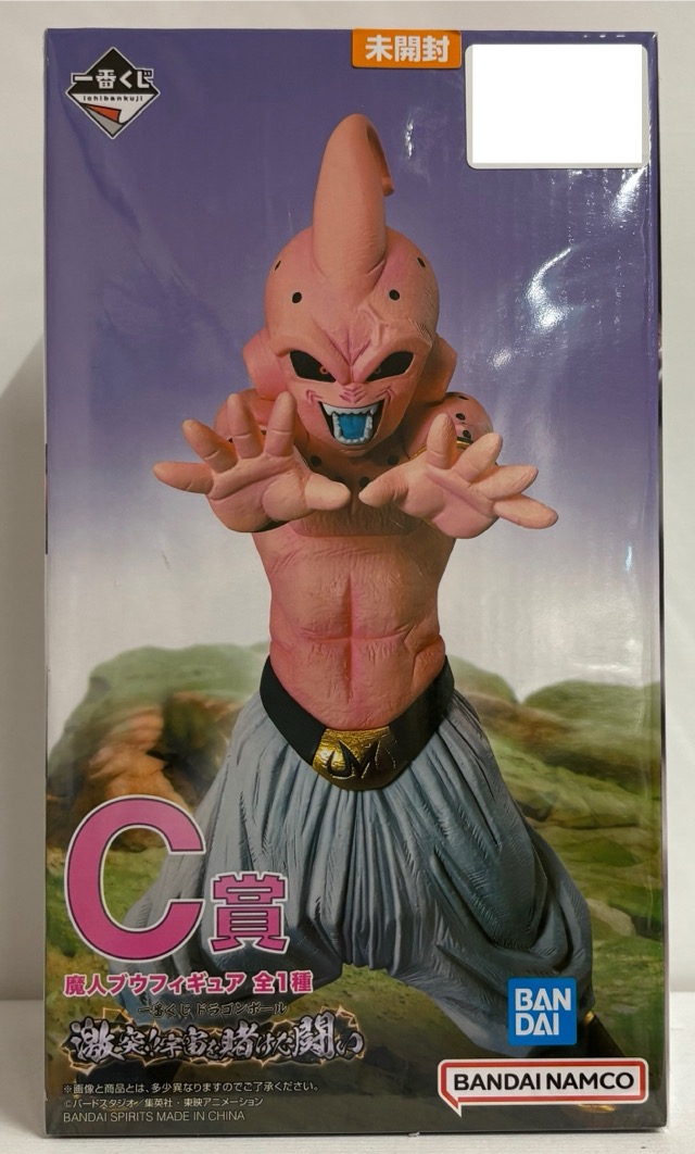 【未開封】一番くじ ドラゴンボール激突!! 宇宙を賭けた闘い C賞 魔人ブウフィギュア