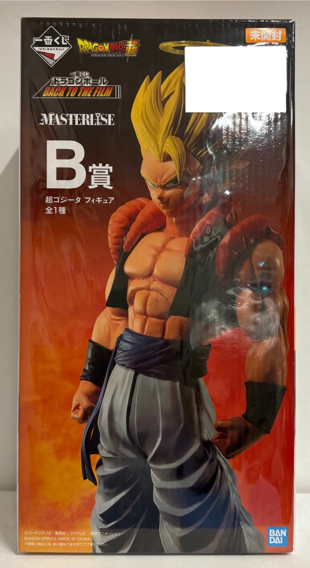 【未開封】一番くじ ドラゴンボール BACK TO THE FILM B賞 超ゴジータ フィギュア