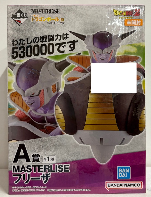 【未開封】一番くじ ドラゴンボール EX 恐怖!!フリーザ軍 A賞 MASTERLISE フリーザ