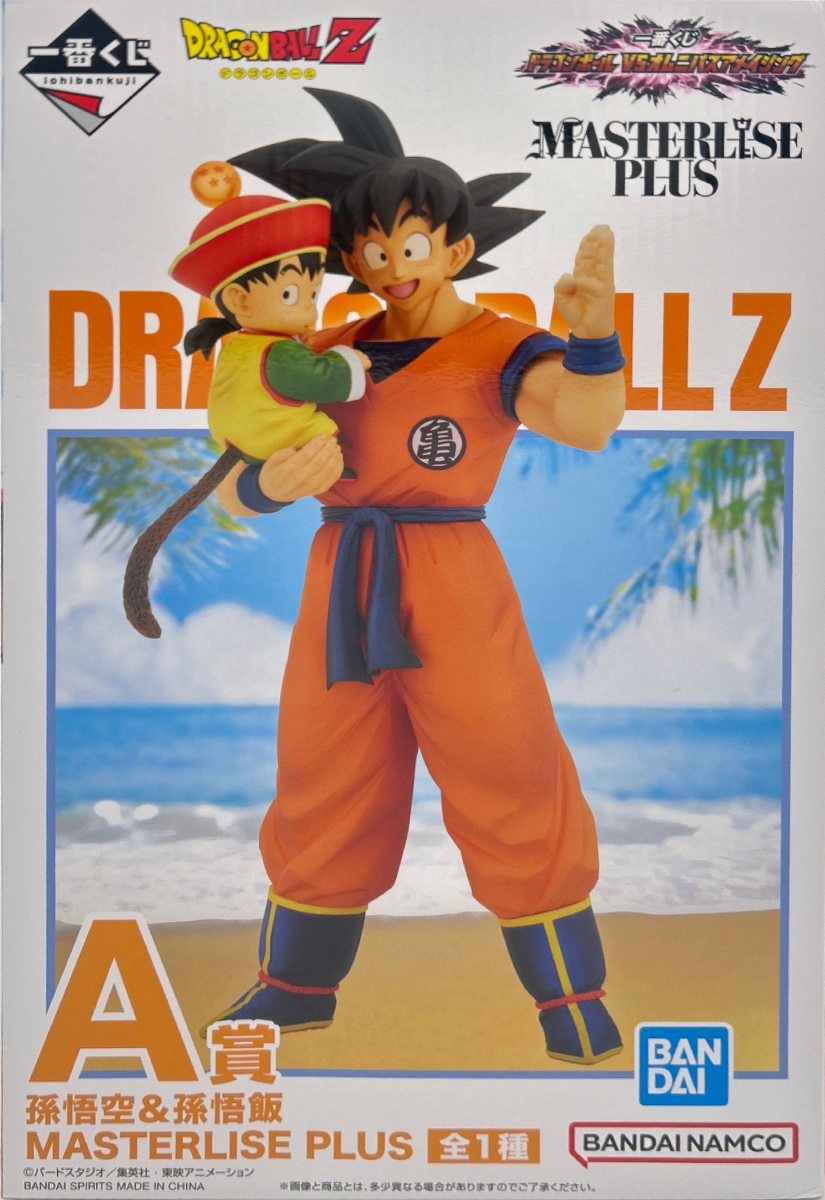 【未開封】一番くじ ドラゴンボール VSオムニバスアメイジング A賞 孫悟空＆孫悟飯 MASTERLISE PLUS