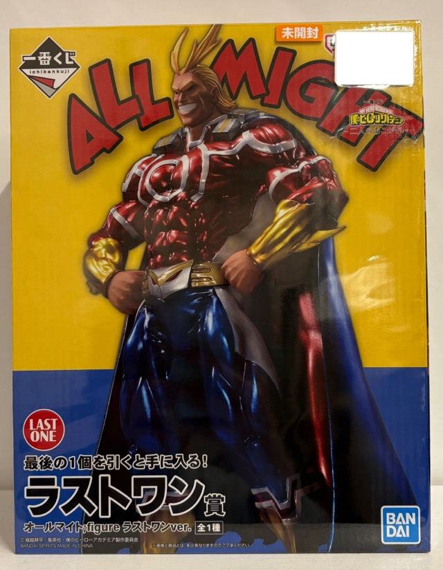 【未開封】一番くじ 僕のヒーローアカデミア ー二人のあこがれー ラストワン賞 オールマイト;figure ラストワンver.