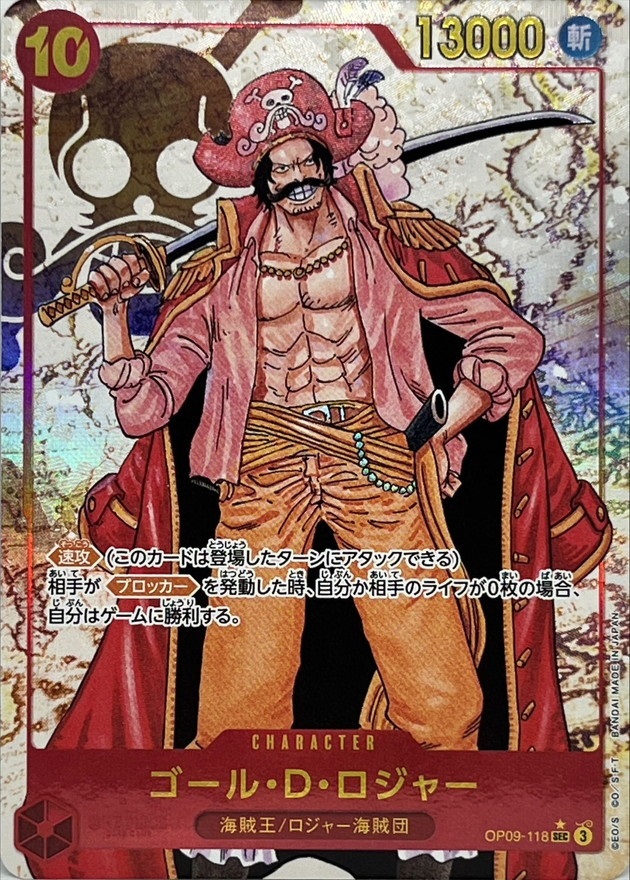 OP-09 / パラレル 海賊旗背景 漫画絵 OP09-118 ゴール・D・ロジャー SEC（ワンピースカードゲーム ONE PIECE CARD GAME）