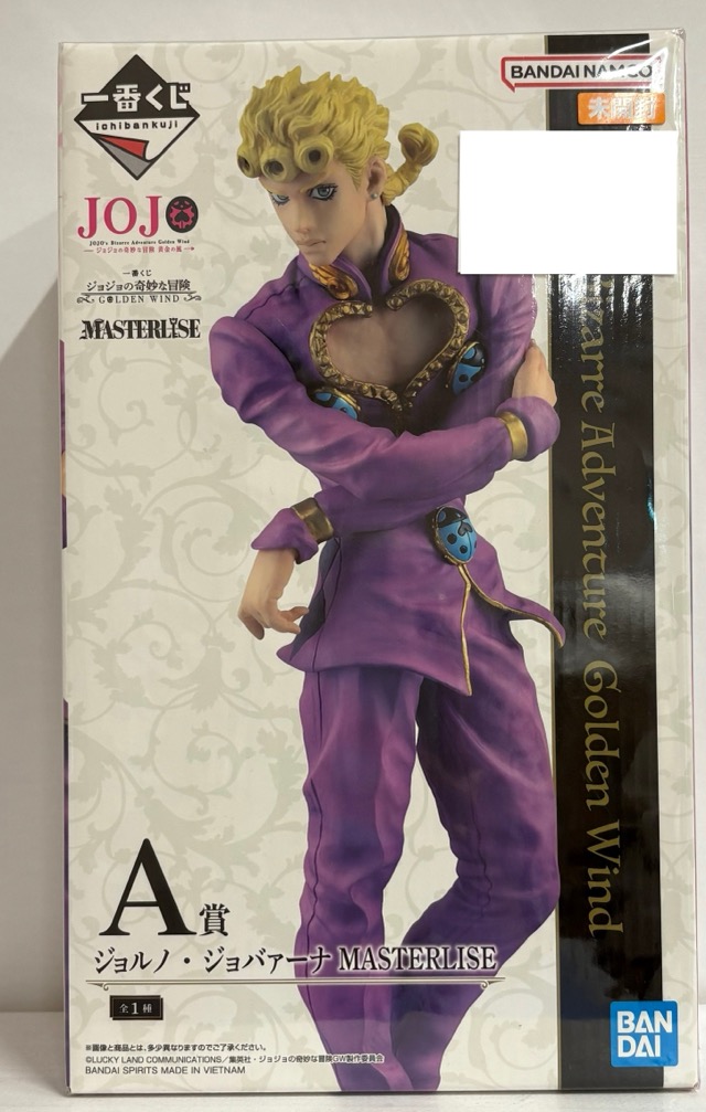 【未開封】一番くじ ジョジョの奇妙な冒険 黄金の風 GOLDEN WIND A賞 ジョルノ・ジョバァーナ MASTERLISE