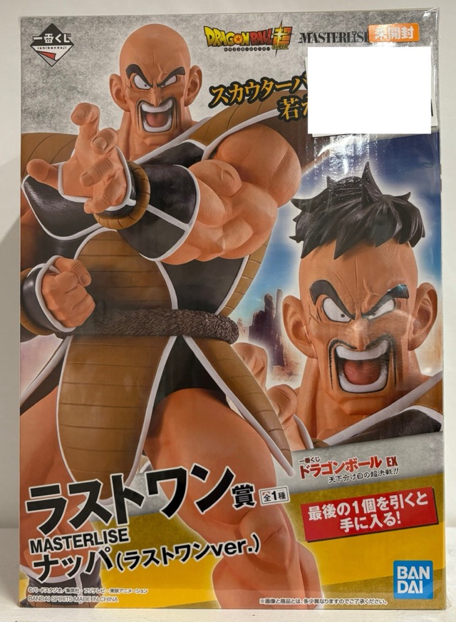 【未開封】一番くじ ドラゴンボール超 天下分け目の超決戦!! ラストワン賞 MASTERLISE ナッパ (ラストワンver.)