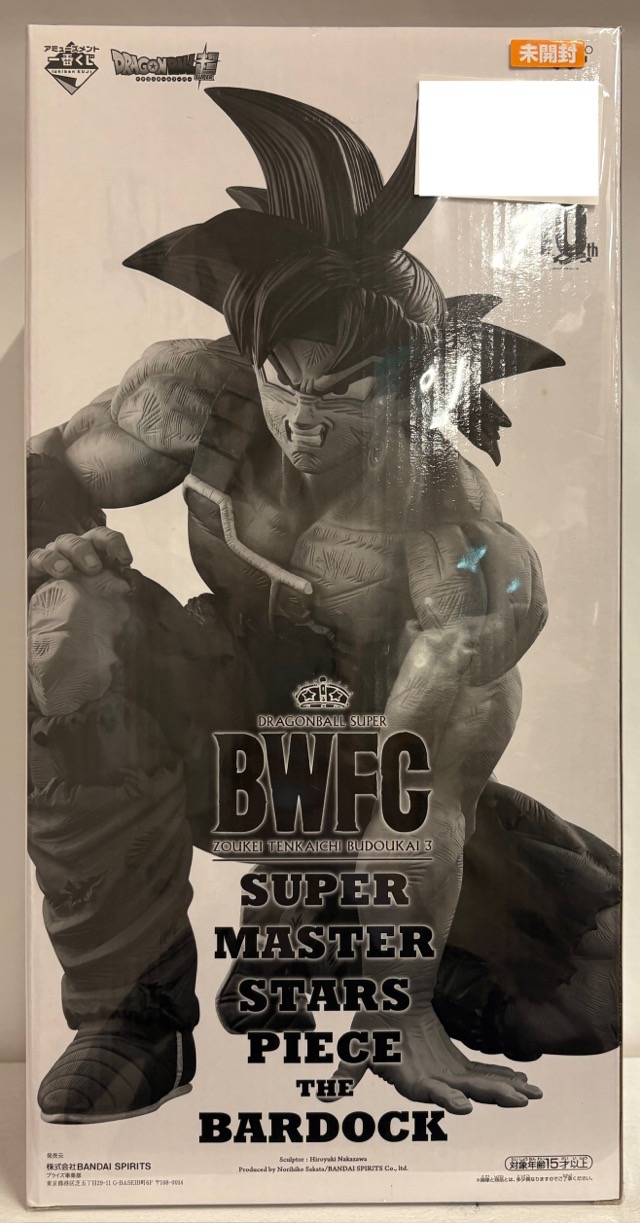 【未開封】ドラゴンボール超 BWFC SMSP A バーダック