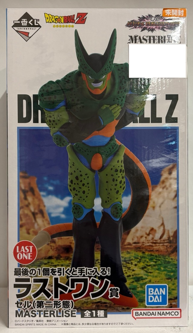 【未開封】一番くじ ドラゴンボール VSオムニバスアメイジング ラストワン賞 セル(第二形態) MASTERLISE