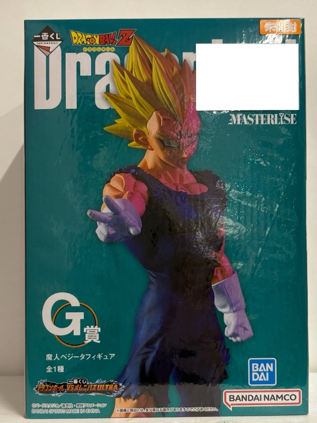 【未開封】一番くじ ドラゴンボール VSオムニバスULTRA G賞 魔人ベジータフィギュア