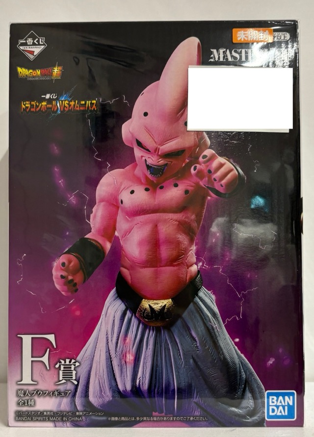 【未開封】一番くじ ドラゴンボール VSオムニバス F賞 魔人ブウフィギュア
